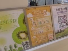 -一只酸奶牛(时代天街A馆店)