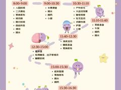 -芋儿园托育(鼎太风华店)