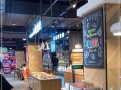 -旺豪阳光超市(友谊阳光城店)