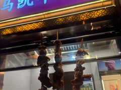 -马凯餐厅(地安门店)