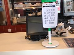 -魏家凉皮(博水商务大厦店)