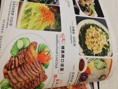-奥华餐厅·老张记(台基厂店)