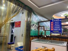 -九寨沟石锅鱼(沣峪口二十年店)