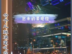 -atta bj(国贸商城店)