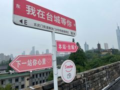 -南京城墙景区