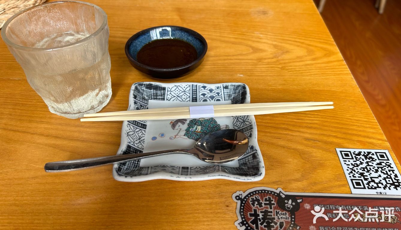 必吃榜[加油]谁说烤肉只能想到韩式烤肉，日式烤肉赶紧看过来[种草]