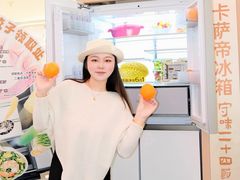 -红星美凯龙北京至尊MALL(东四环中路店)