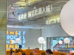 -黄记煌三汁焖锅(新佳丽江汉路店)