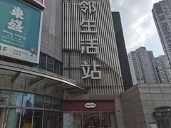 -哈根达斯(陆家浜路店)