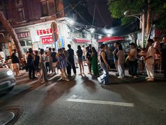 -王中王刨冰