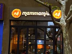 -Mammamia(巨鹿路店)