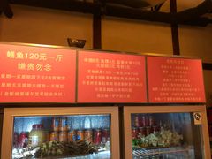 -晓靖轩烧烤(沙河风情店)