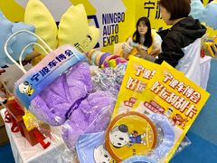 -宁波国际会展中心