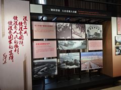 -鞍钢博物馆