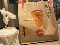 -必胜客(兴旺店)