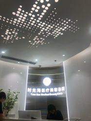 -时光海科学美肤中心