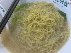 -袁记云饺(蛇口店)