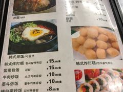 菜单-西塔隆太白烤牛肉馆(图们路店)