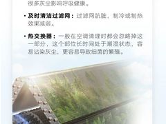 -轰雷舒适家·大金空调·地暖