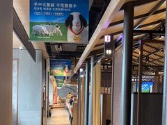 -丰茂烤串(公园店)