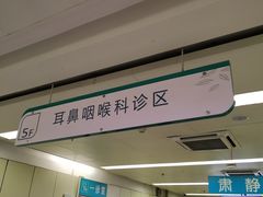 -哈尔滨医科大学附属第一医院(南岗院区)