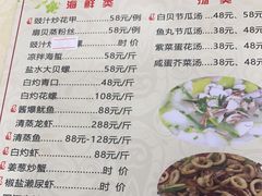 -秋姐美食店(旅游大道店)