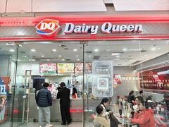 -DQ·蛋糕·冰淇淋(惠山万达店)
