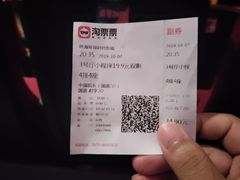 -环球时代影城(吉大店)