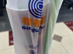 -桂桂茶(滨江百联店)