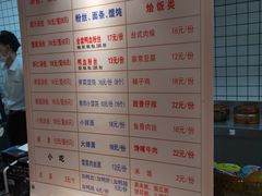 菜单-百年尹氏汤包(湖南路狮子桥店)