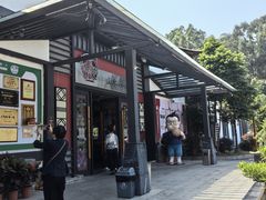 -邑家人·山水四合院