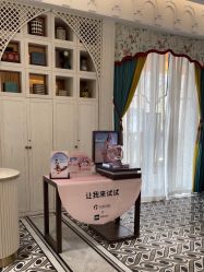 -美丽田园