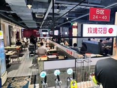 -玫瑰花园自助烤肉(顺义鑫海韵通店)
