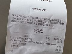 -SEVENBUS(中骏世界城店)