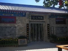 -大槐树寻根祭祖园
