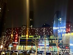 -纽斯桑拿会所(东绣路店)