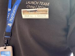 -Sony Store索尼(深圳深业上城店)