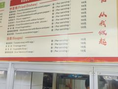 -大邑李记肥肠血旺