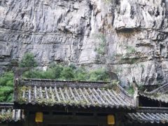 -武隆天坑寨子景区