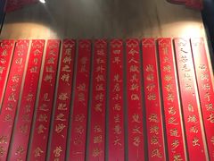 -楚太子  中餐&烧烤(武大店)