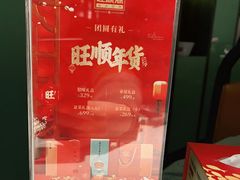 -旺顺阁鱼头泡饼(常营店)