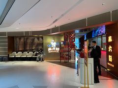 门面-麻六记(新天地店)