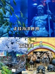 -MELAND CLUB•花园城堡主题亲子乐园•派对•餐厅(广州乐峰广场旗舰店)