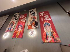 -蝎王府羊蝎子(虎坊桥总店)