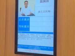 -上海广德中医门诊部