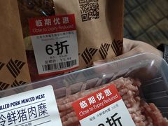 -ALDI奥乐齐超市(杨浦延吉店)