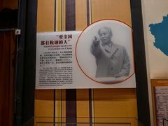 -鞍钢博物馆