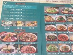 -满兴咱妈烀饼铁锅炖(兰州北街店)