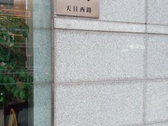 -淮扬韵.淮扬味道
