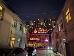 -南阳食府·河南豫菜(南阳驻京办店)